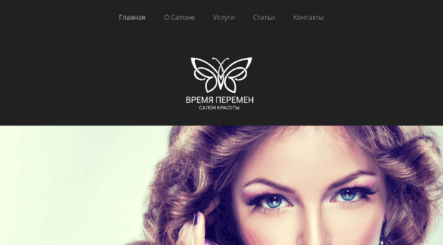 v-peremen.ru