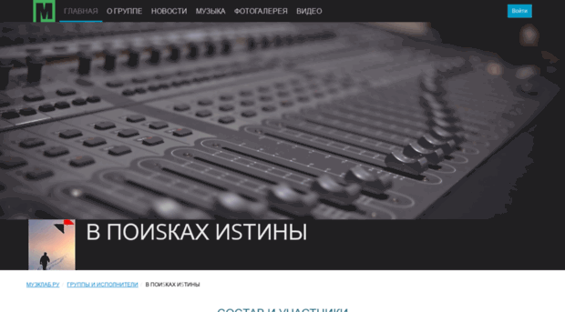 v-poiskax-istiny.shurf.ru