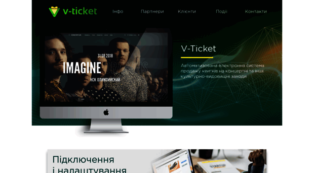 v-ticket.com.ua