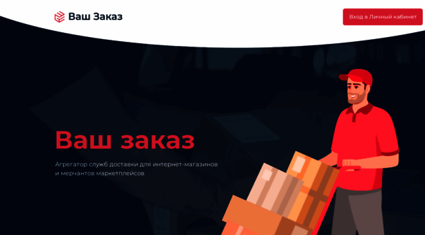 v-zakaz.ru