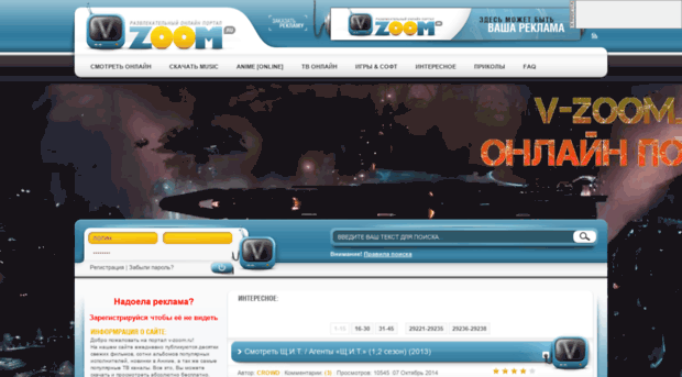 v-zoom.ru