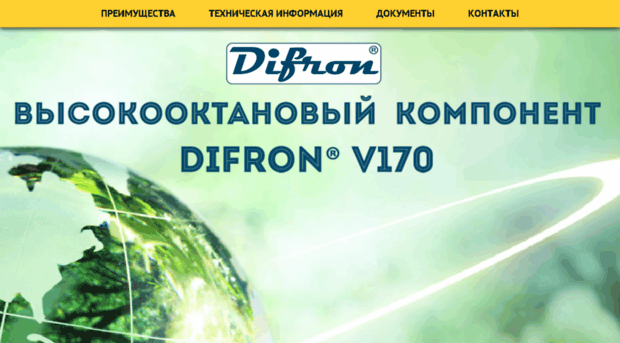 v170.difron.com