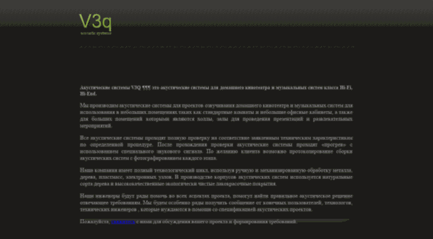 v3q.ru
