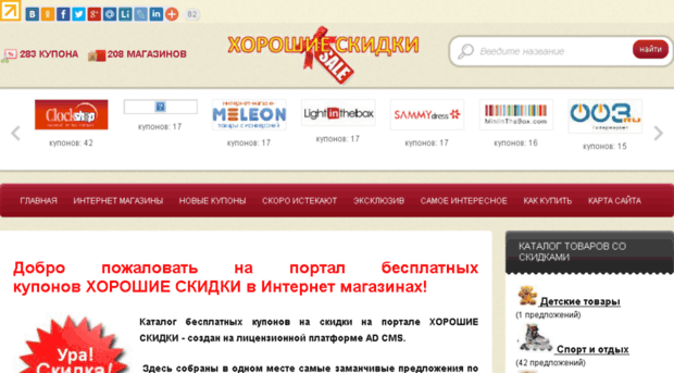 v45v.ru