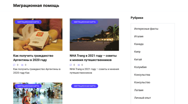 vaclavak.ru
