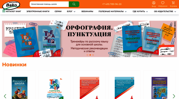 vaco.ru