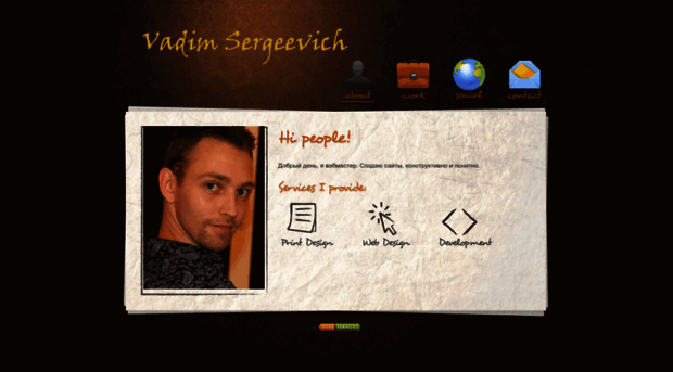 vadim-s.ucoz.ru