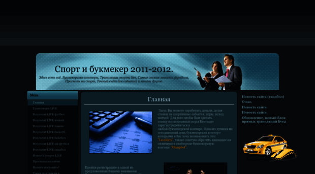 vadimcosh.okis.ru