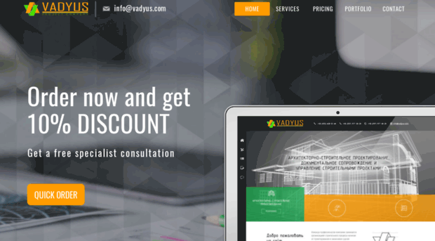 vadyus.com