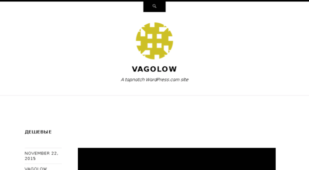 vagolow.wordpress.com
