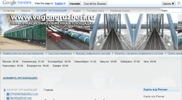 vagongruzberi.ru