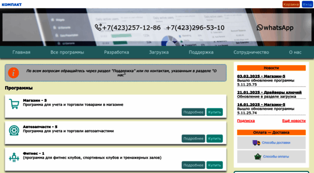 vakompakt.ru