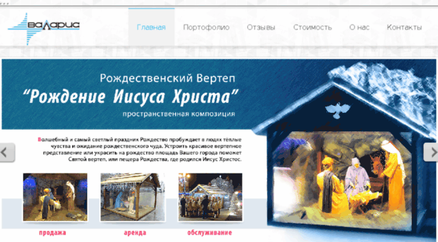 valaris.com.ua