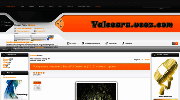 valceara.ucoz.com