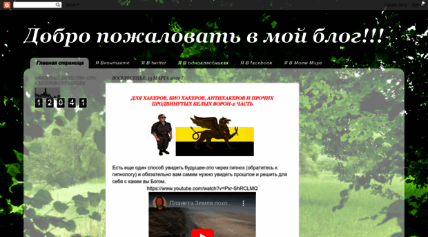 valeevoleg.blogspot.ru
