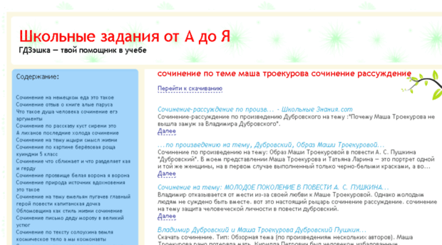 valentinaosipova.ru