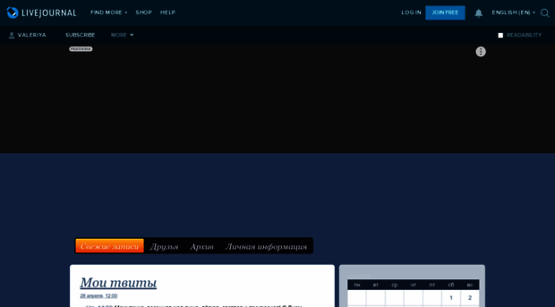 valeriya.livejournal.com