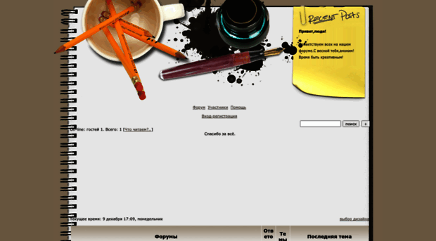 valeryislove.forum24.ru