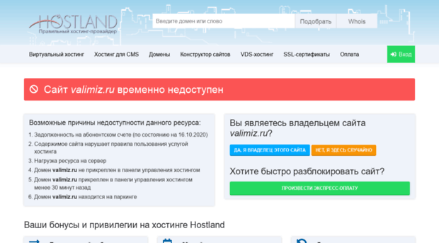 valimiz.ru