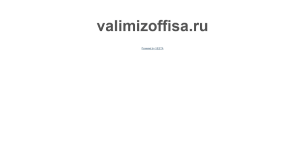 valimizoffisa.ru