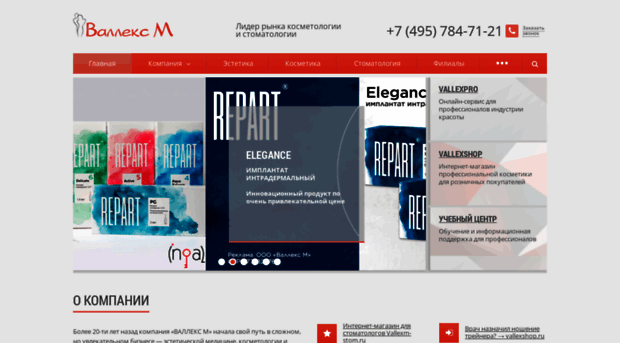 vallexm.ru
