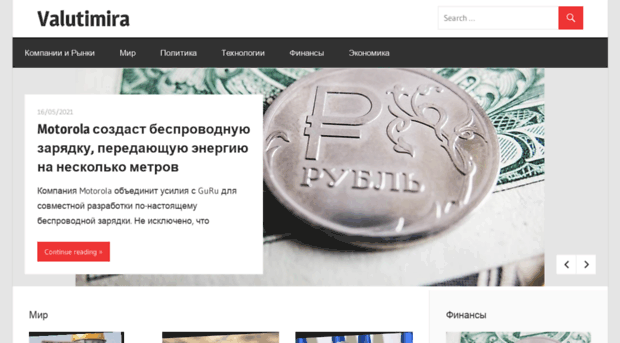 valutimira.ru