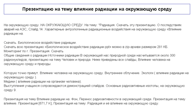 valve-source.ru