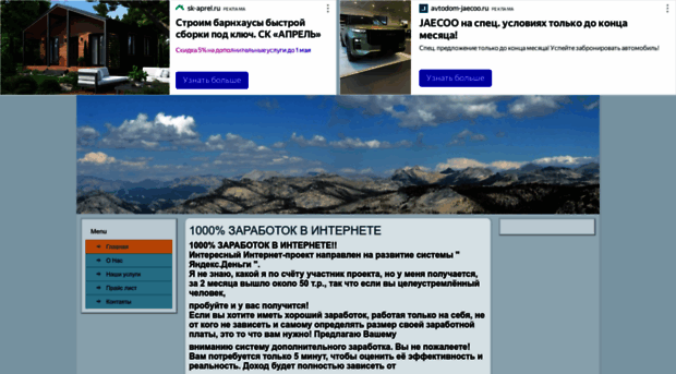 valyta.okis.ru