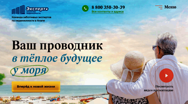 vamnamore.ru