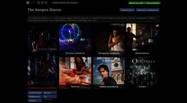 vampire-diaries.gallery.ru