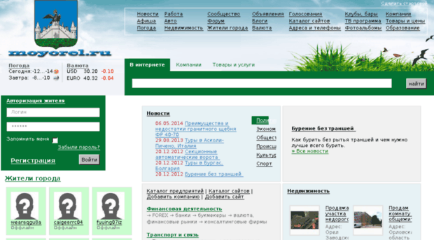 vampire-diaries.org.ru