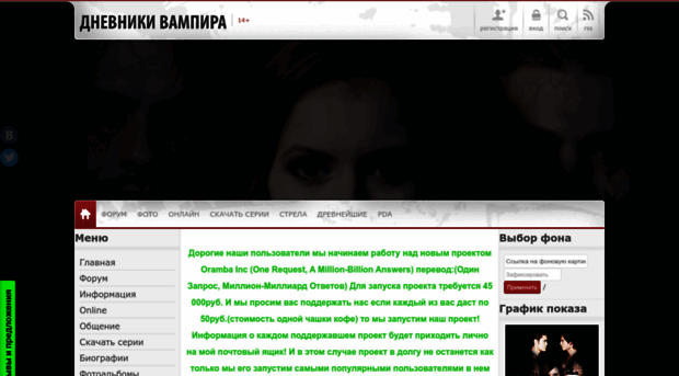 vampirediaries.ucoz.de