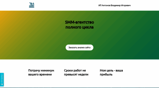 van.tb.ru