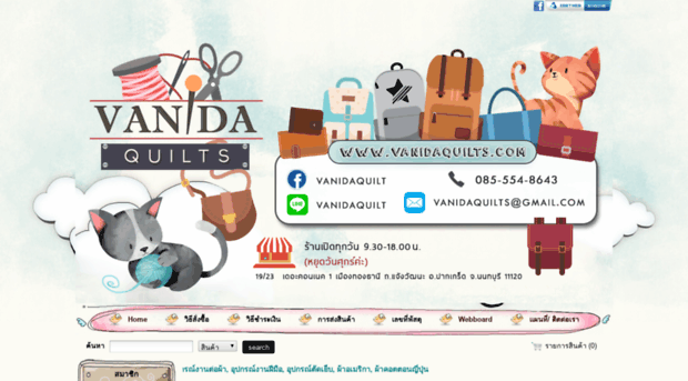 vanidaquilts.com