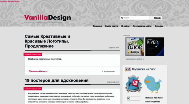 vanilladesign.ru