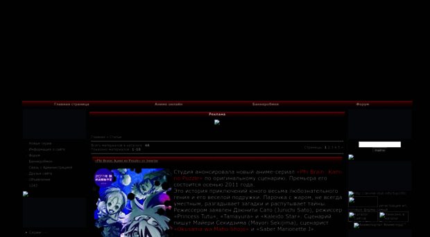 vanime.ucoz.com
