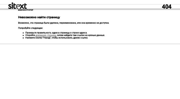 vanka.sitext.ru