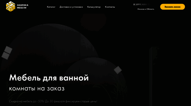 vanna555.ru