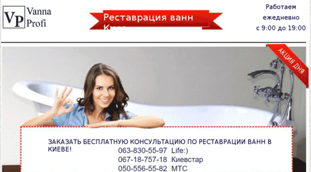 vannaprofi.esy.es