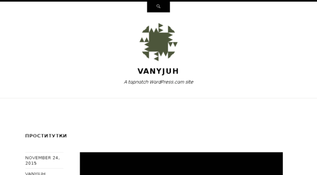 vanyjuh.wordpress.com