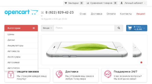 vao-avto.ru
