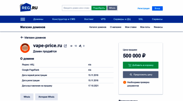 vape-price.ru