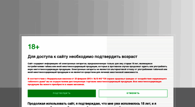 vapeclubshop.ru