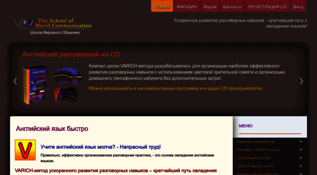 varich.com