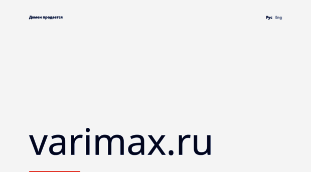 varimax.ru