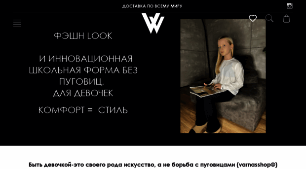 varnasshop.ru