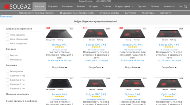 varochnye-poverxnosti.com.ua
