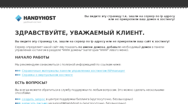 varzamase.ru