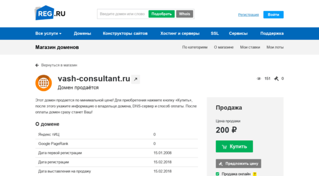 vash-consultant.ru