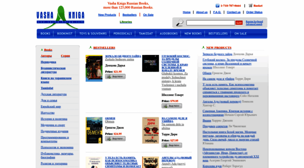 vasha-kniga.com